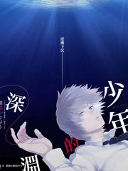 咒术回战·怀玉篇 日韩免费在线观看